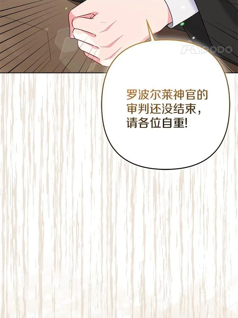 36.审判103