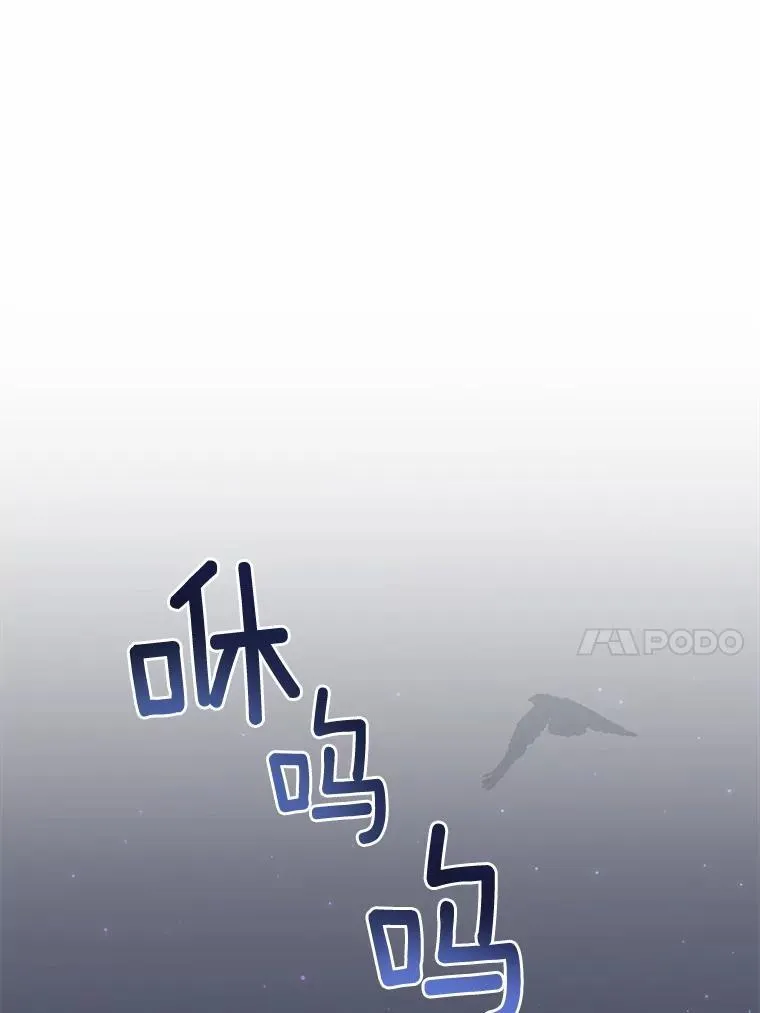19.不眠之城59