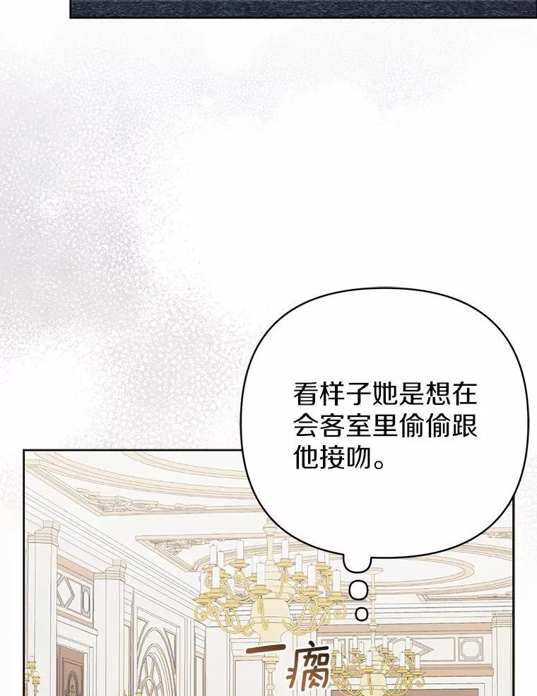 3.逆转时间26