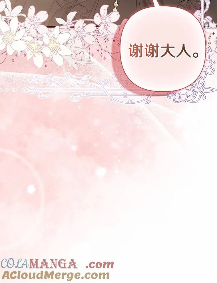 14.恃宠而骄48