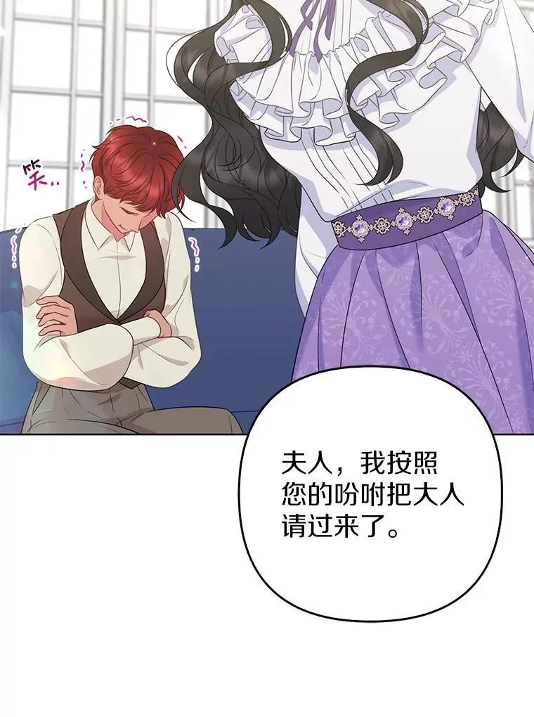 35.“魔女”的手段62