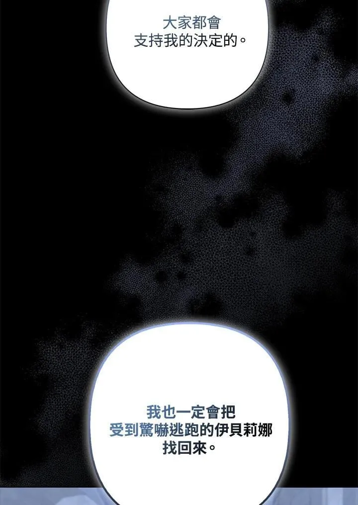 第56话11