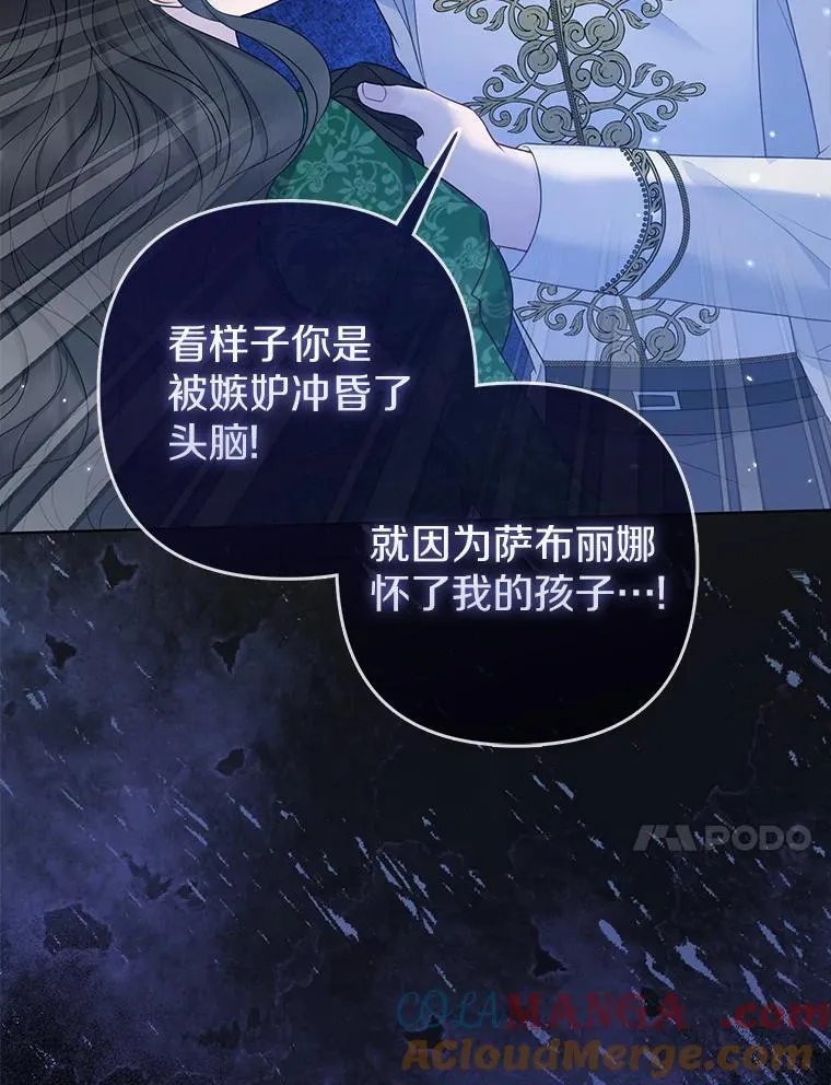 17.坠楼81