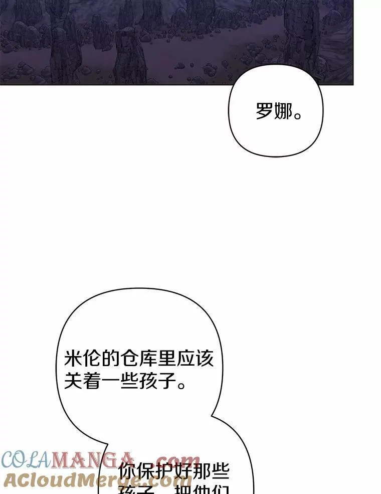 13.黑龙沉睡之处92