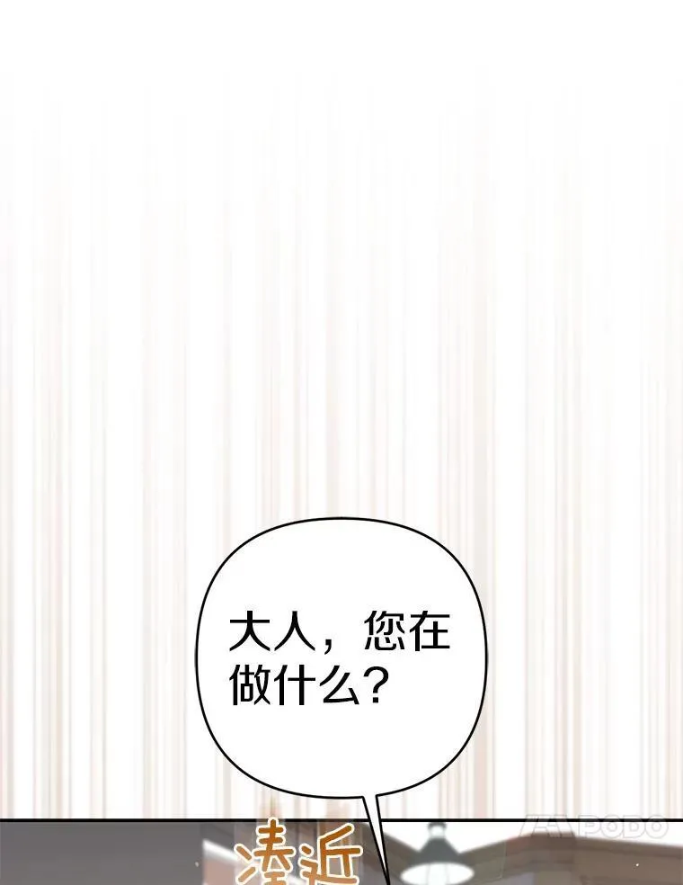 40.无中生“友”30