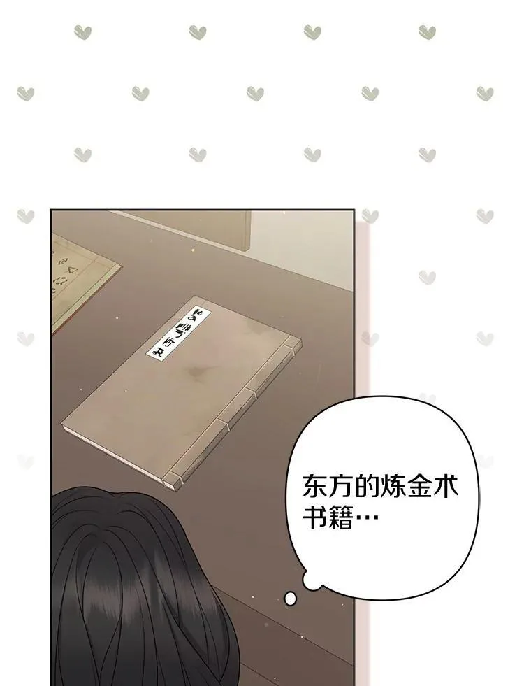 27.午夜幽会45