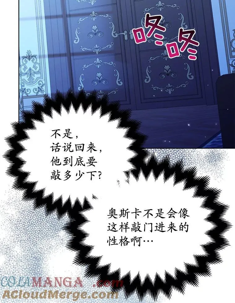 28.魔物来袭8
