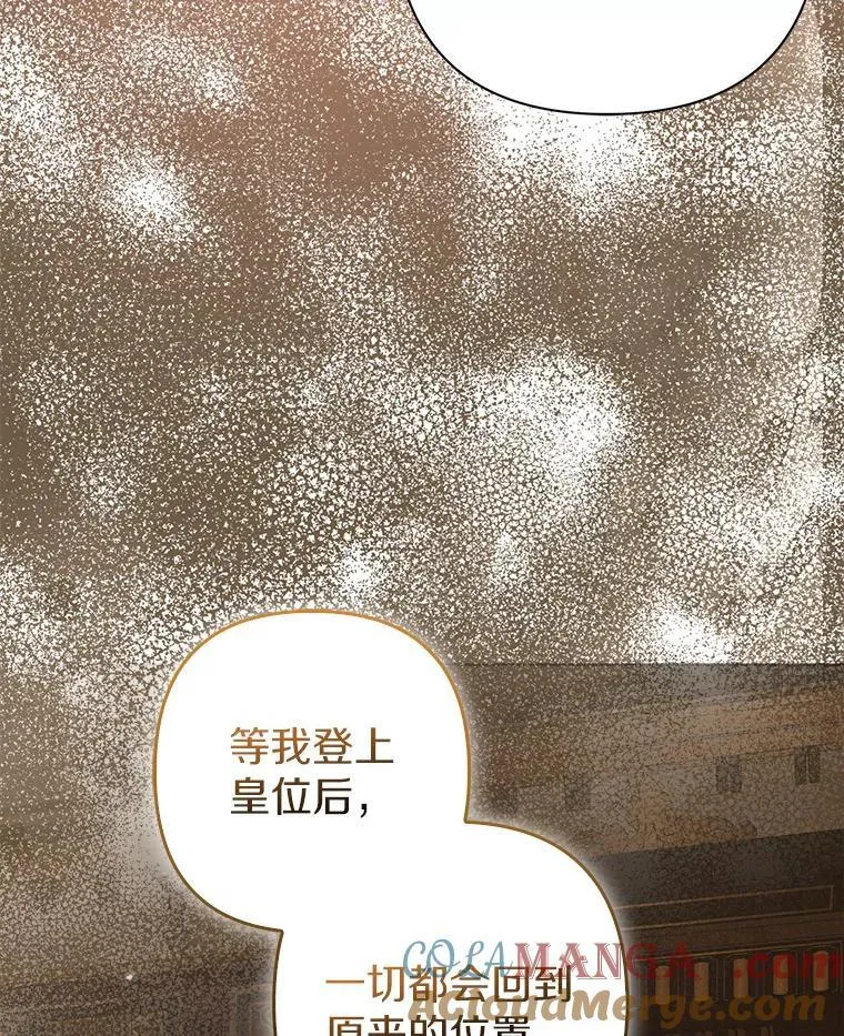 44.无法传递的真心（本季完）36