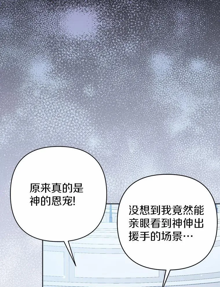 29.恶魔的诅咒33