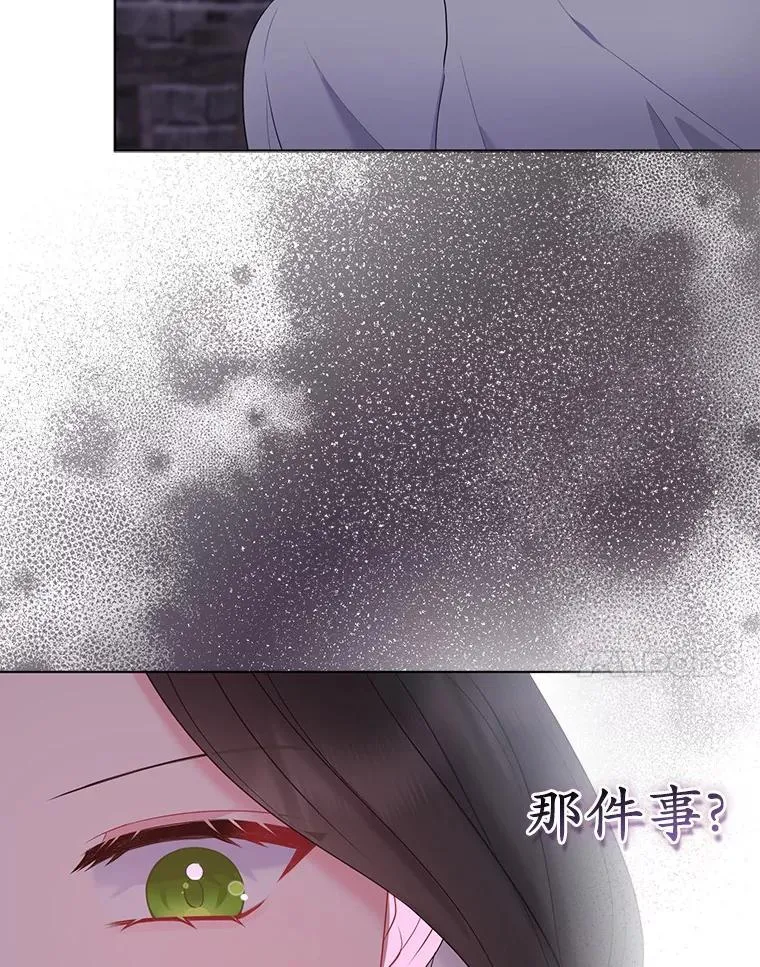 35.“魔女”的手段6