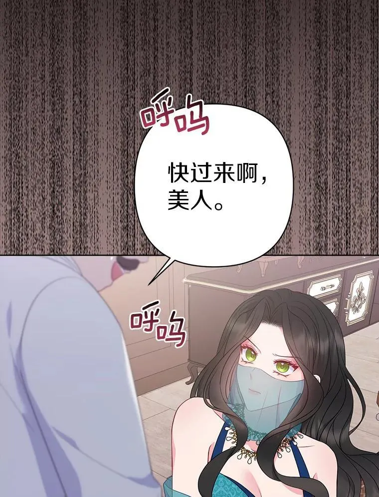 24.迷情香18