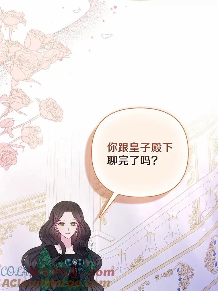 17.坠楼21
