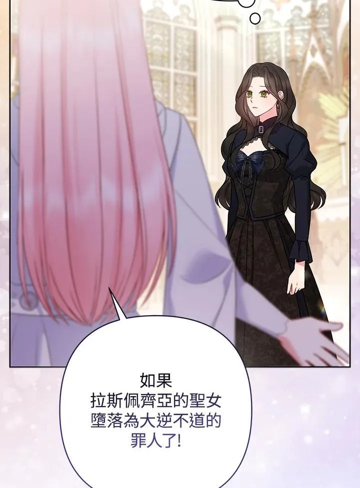 第46话9