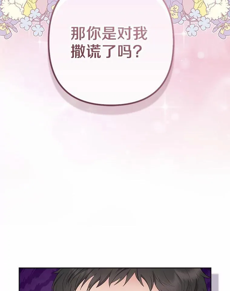 21.追随者11