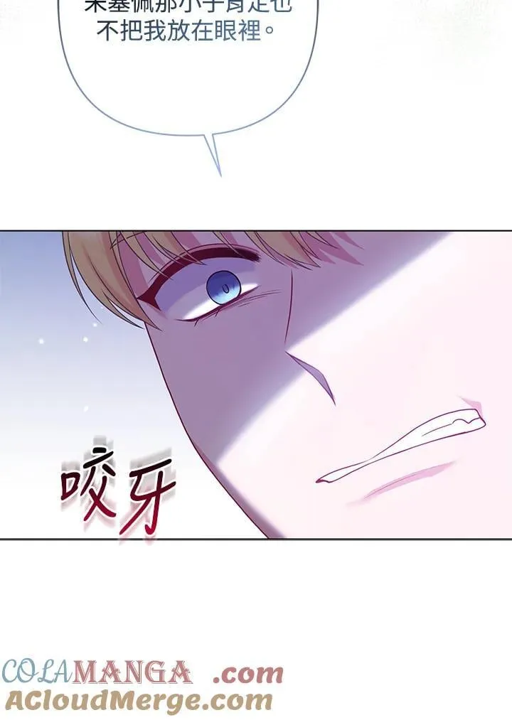 第59话12