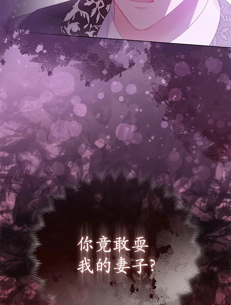 35.“魔女”的手段82