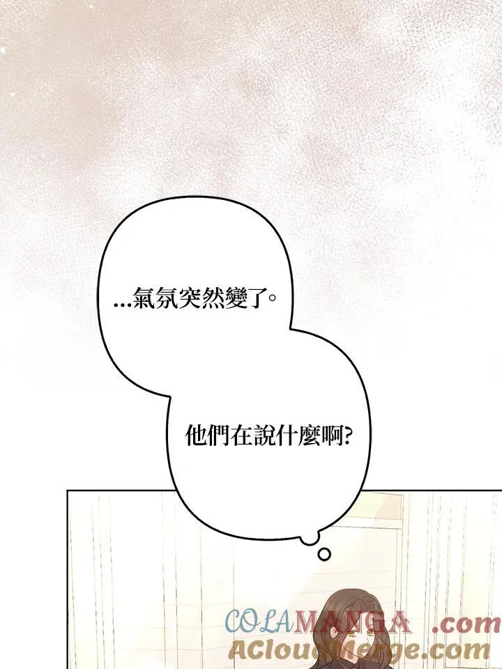 第46话48