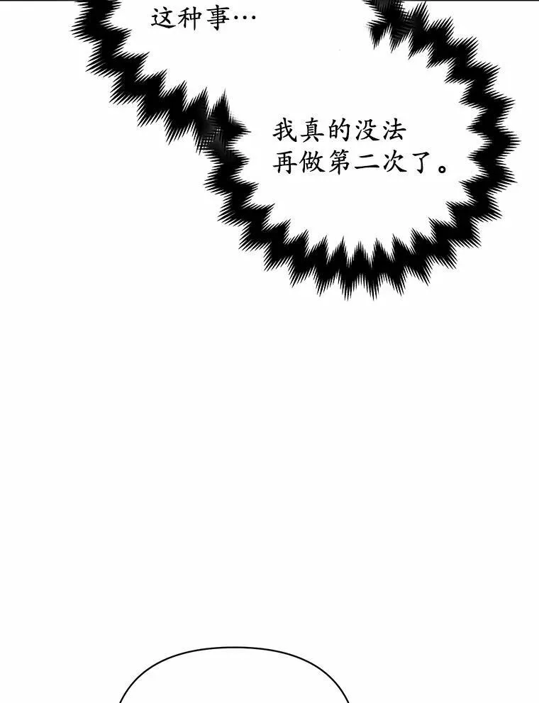 7.新婚初夜1