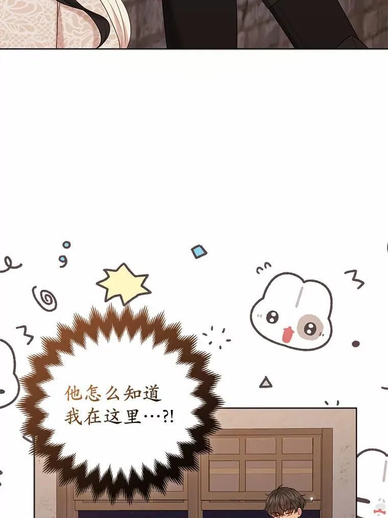 19.不眠之城71