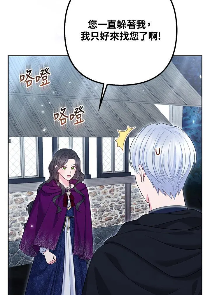 第51话55