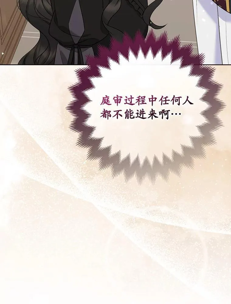 36.审判125