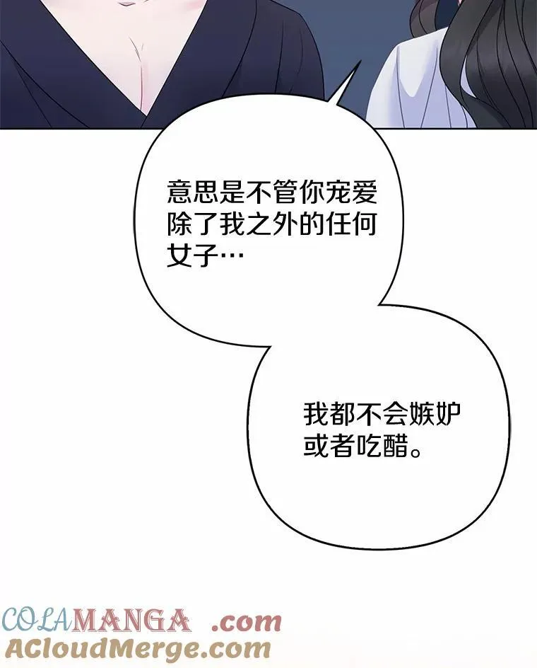 7.新婚初夜112
