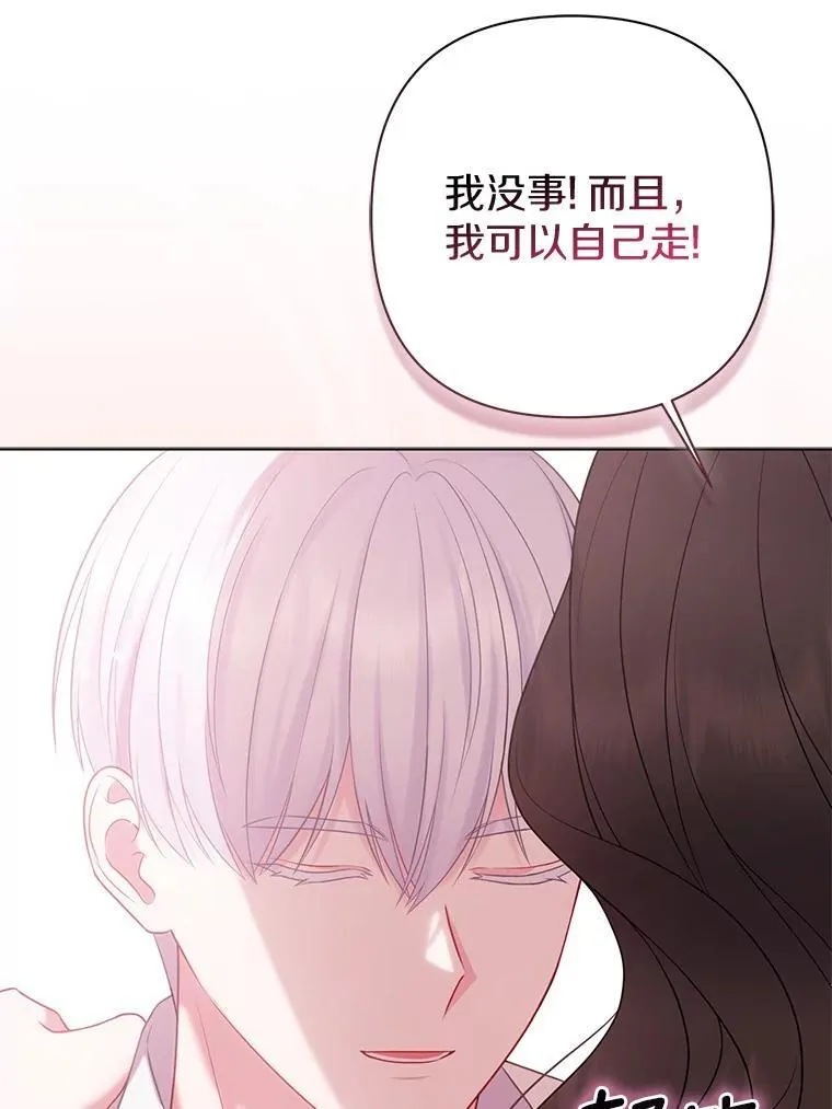 44.无法传递的真心（本季完）63