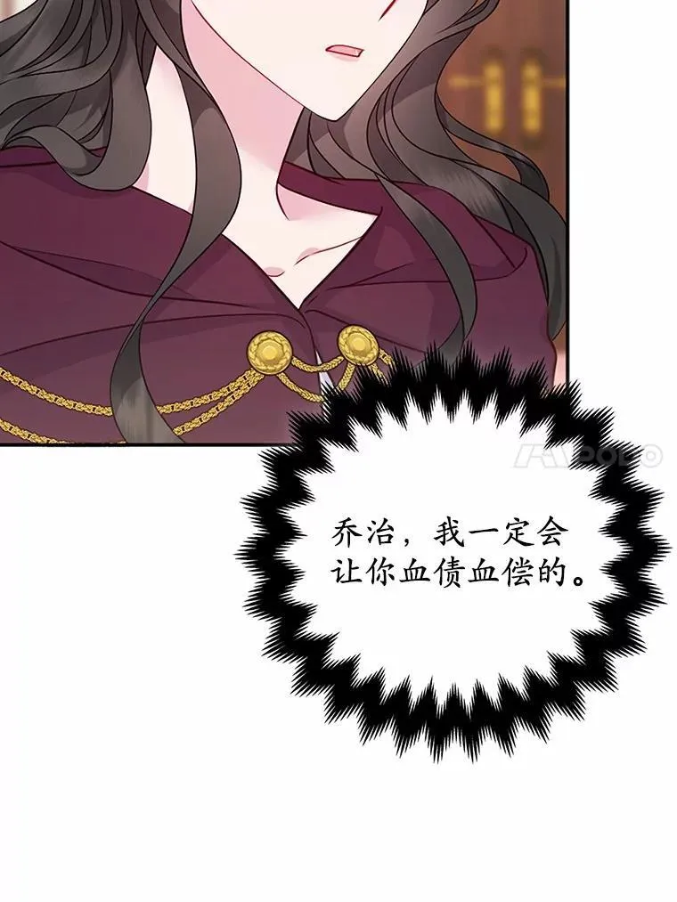 4.再见仇人66