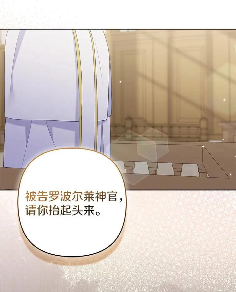 35.“魔女”的手段102