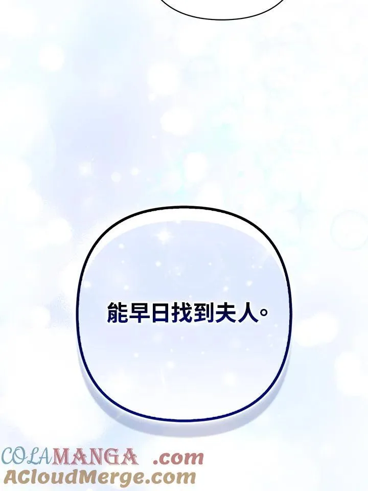 第64话72