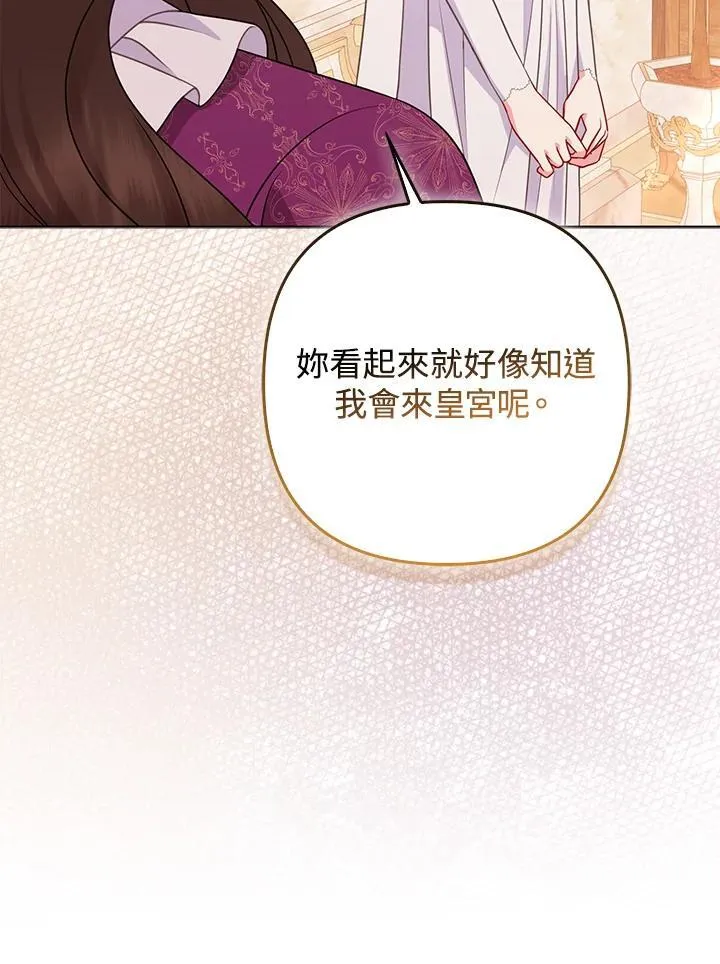 第52话98