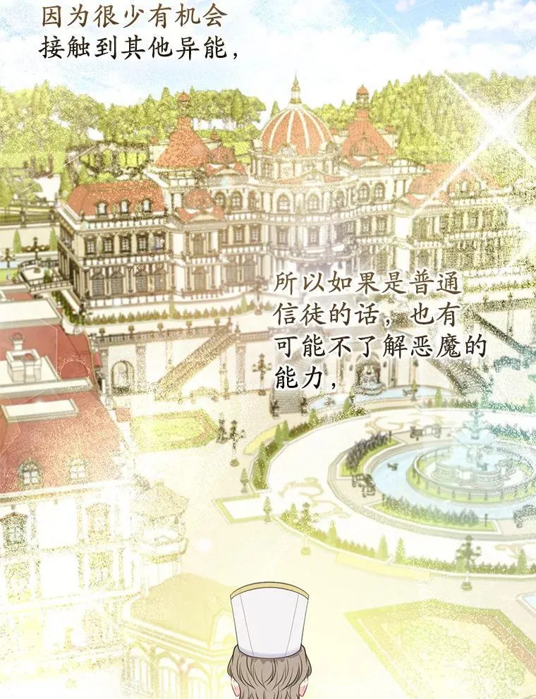 30.一周之期11
