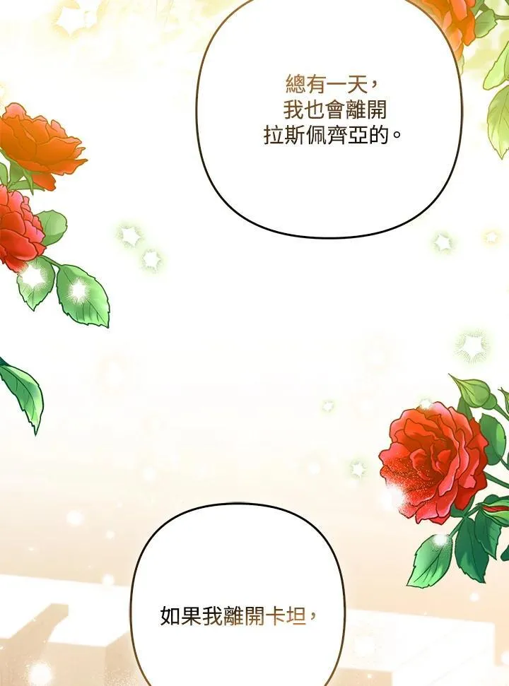 第64话42