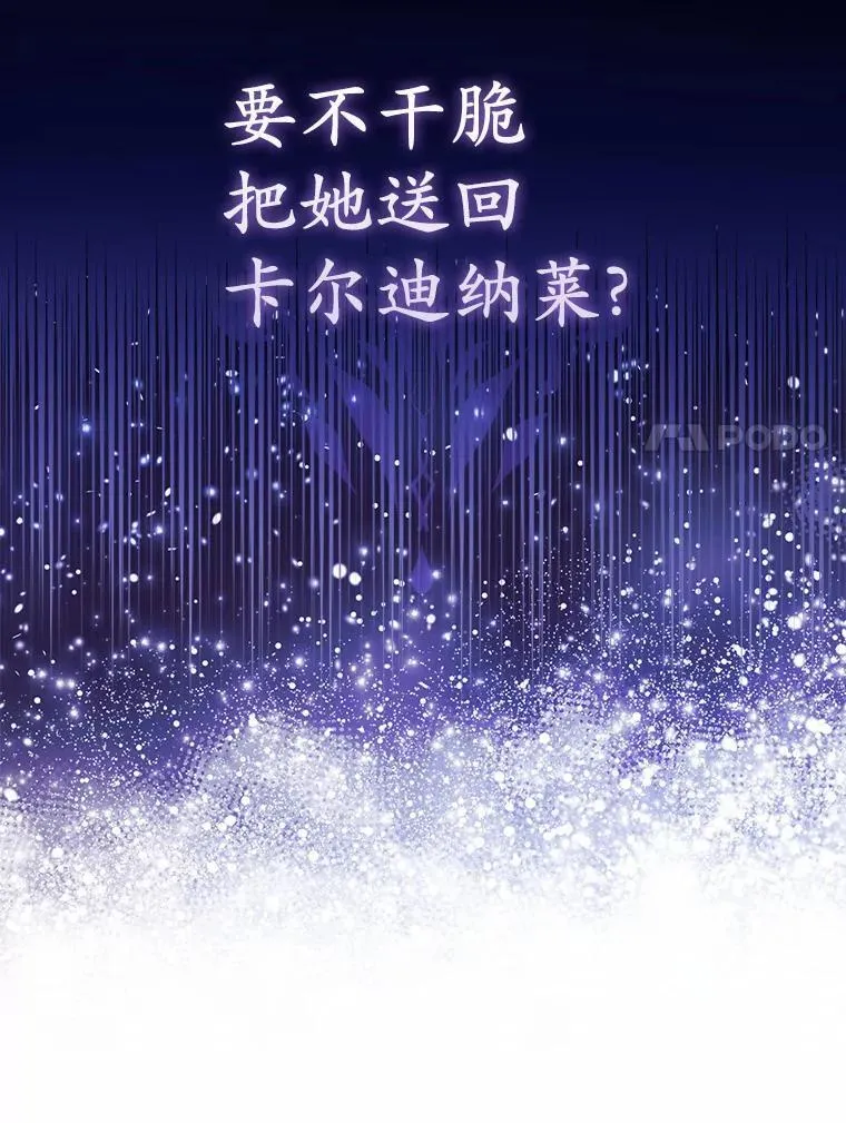 15.恶缘102