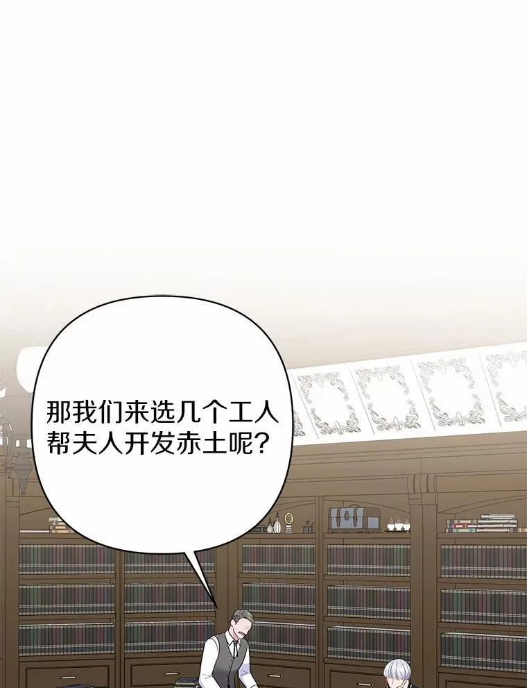 14.恃宠而骄54