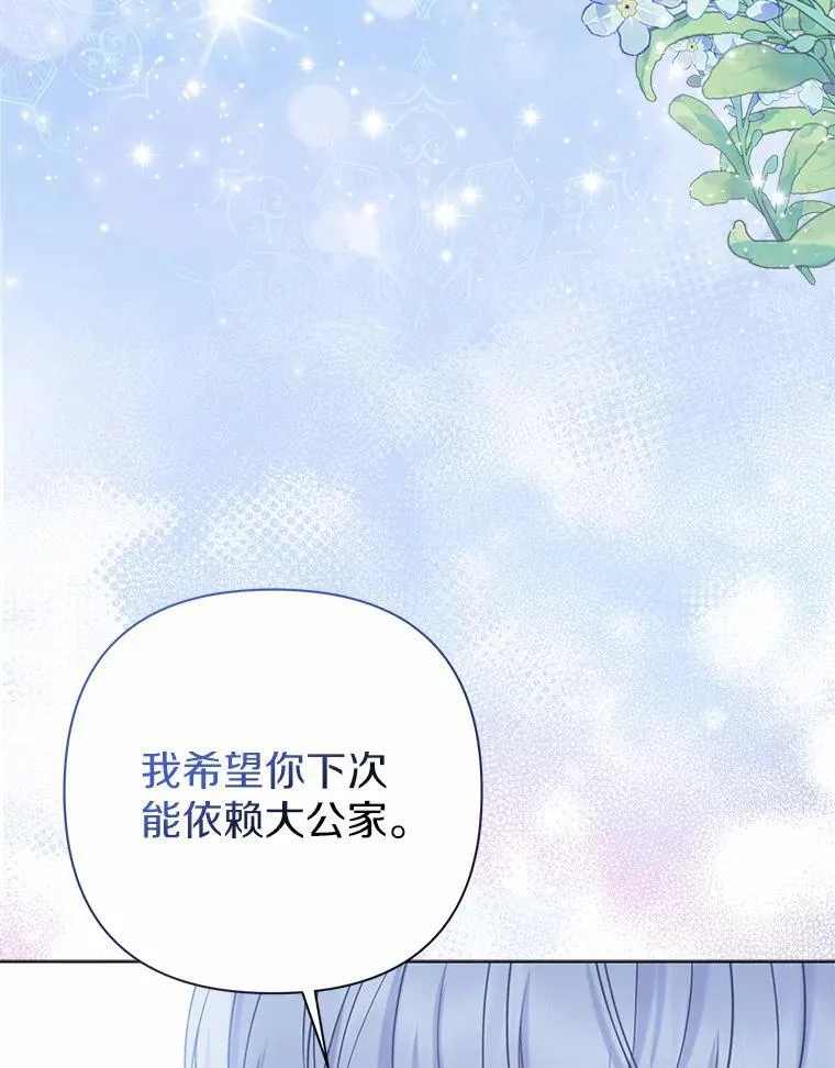 19.不眠之城38
