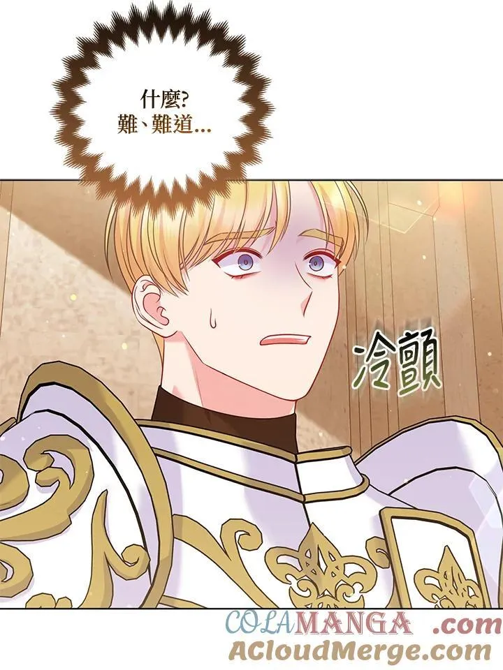 第61话42