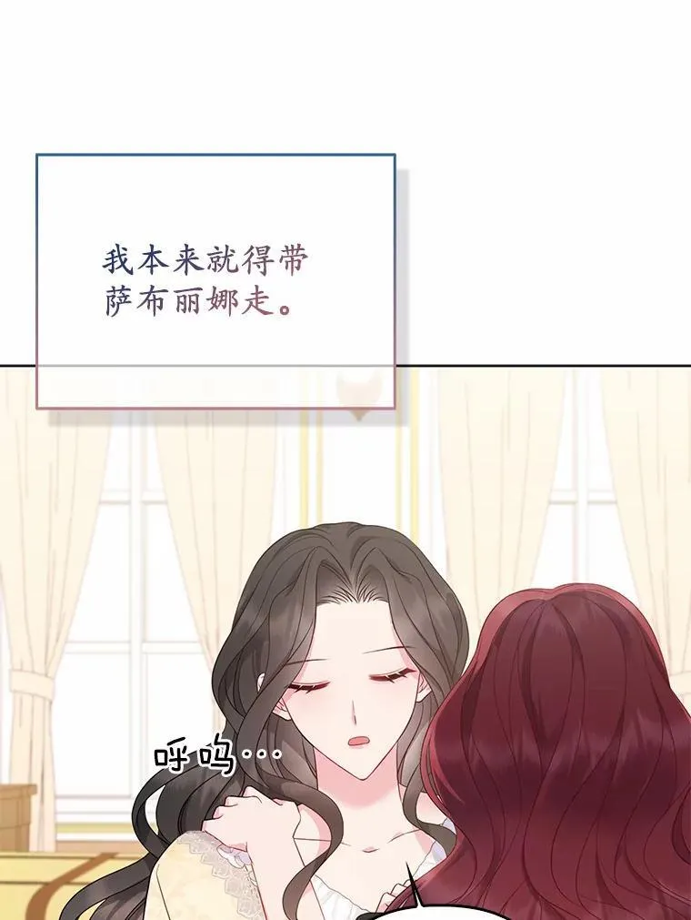 5.被神遗弃的土地63