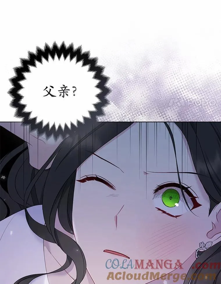 2.魔女的炼金术100
