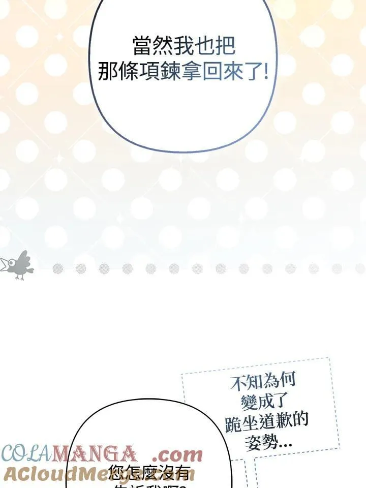 第51话88