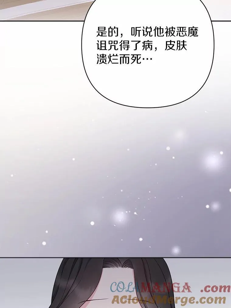 6.婚礼4