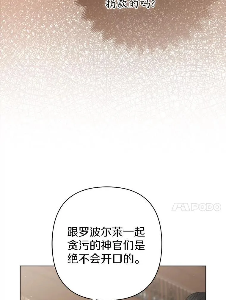 34.地下监狱49