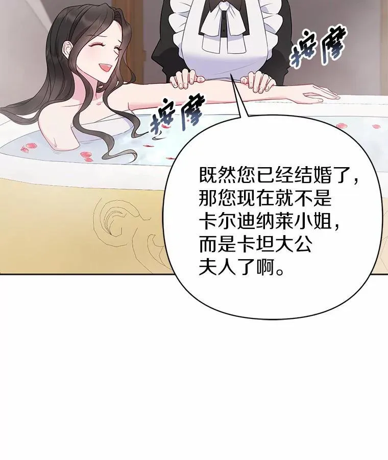 7.新婚初夜15