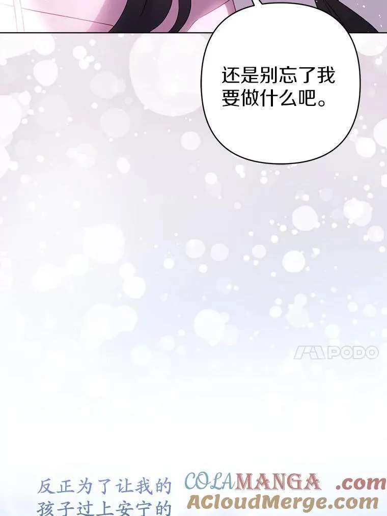 29.恶魔的诅咒104