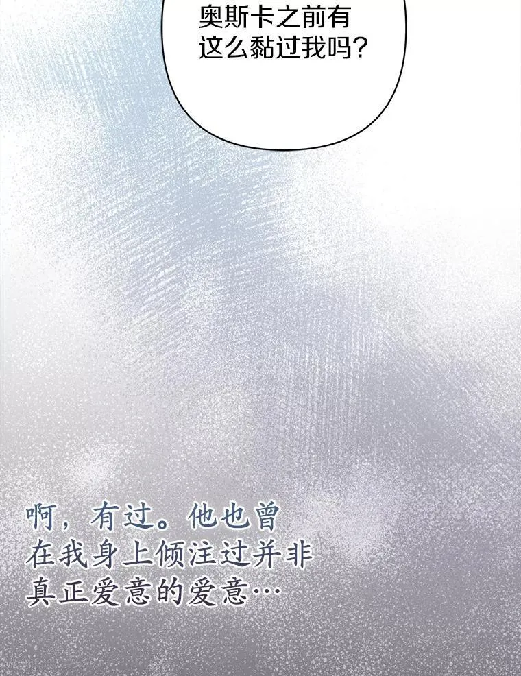 24.迷情香98