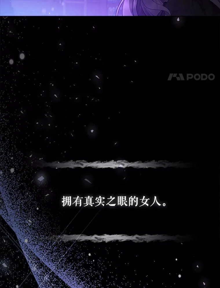 3.逆转时间42