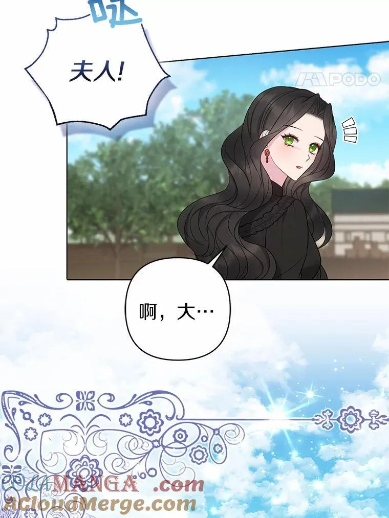 14.恃宠而骄36