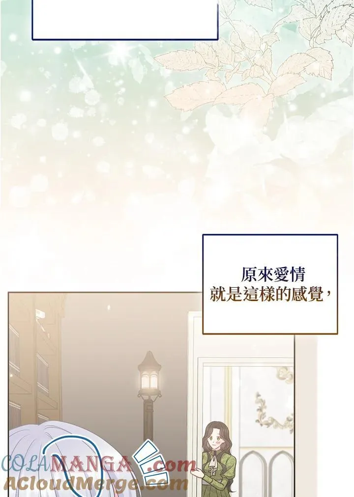 第52话36