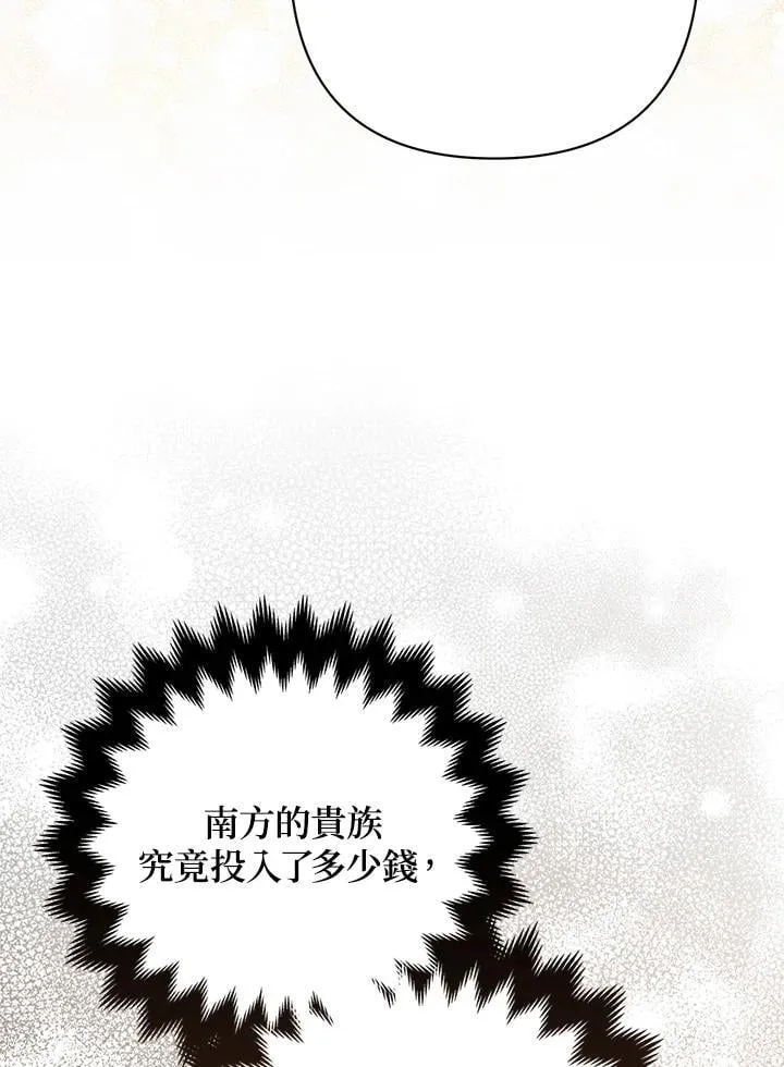 第47话51
