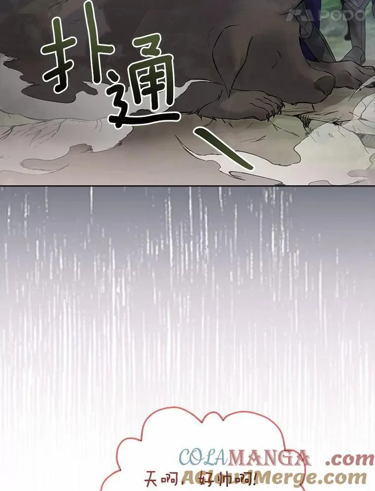 5.被神遗弃的土地108